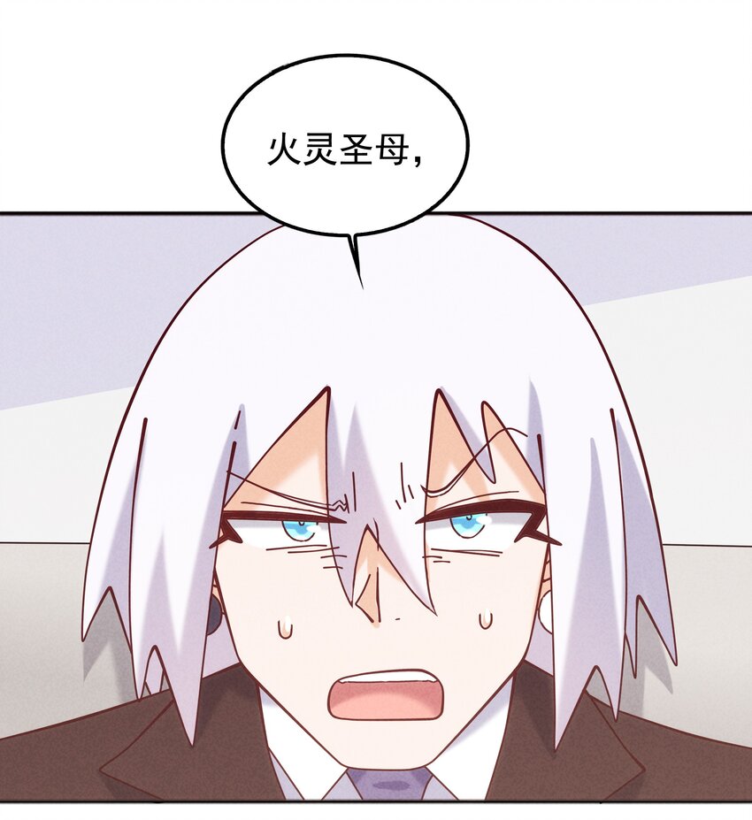 59 被安排的新世界(1/2)-第61话