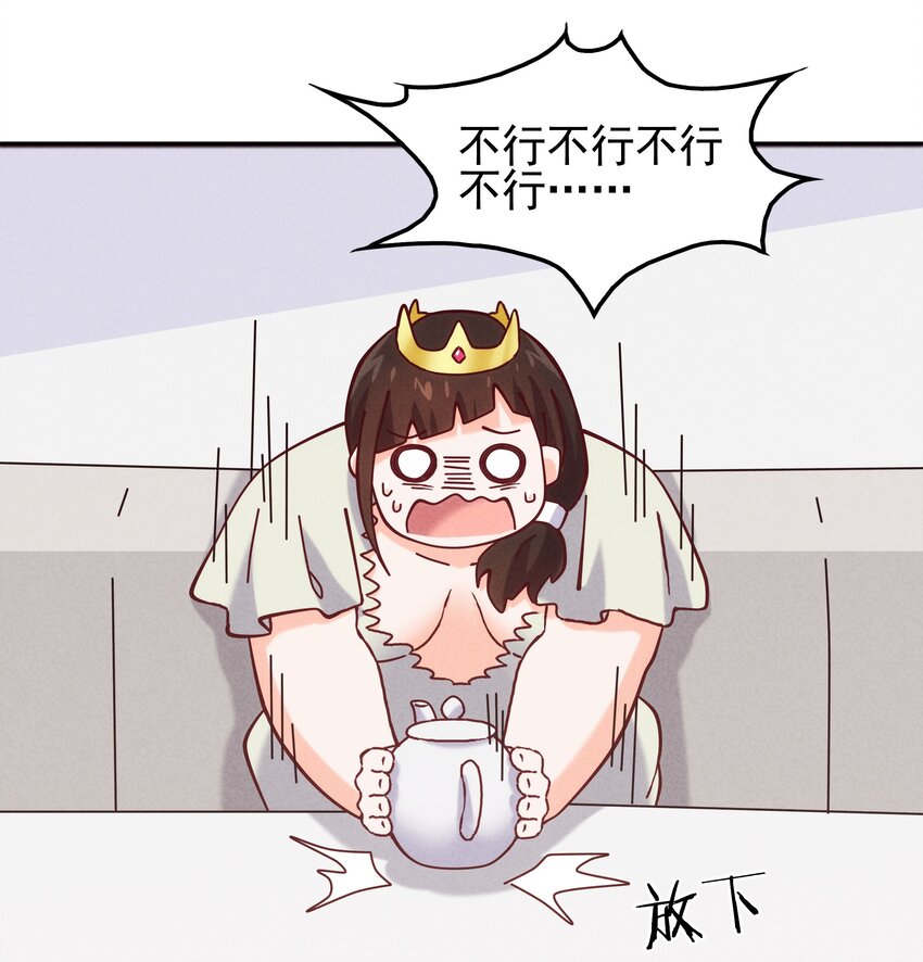 59 被安排的新世界(1/2)-第61话