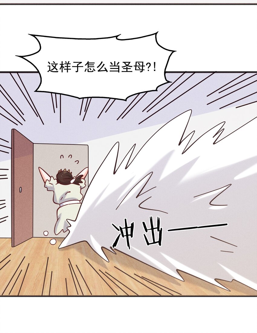 59 被安排的新世界(1/2)-第61话
