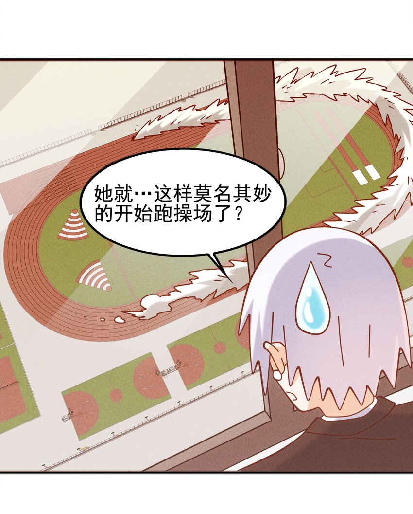 59 被安排的新世界(1/2)-第61话