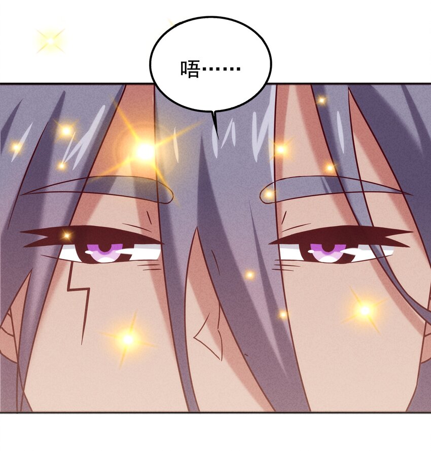 59 被安排的新世界(1/2)-第61话