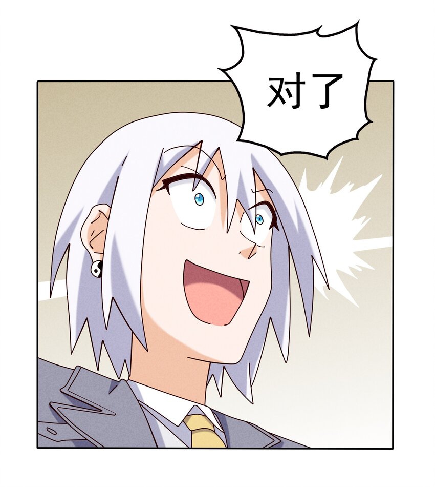 08 哮天犬的秘密(1/2)-第9话