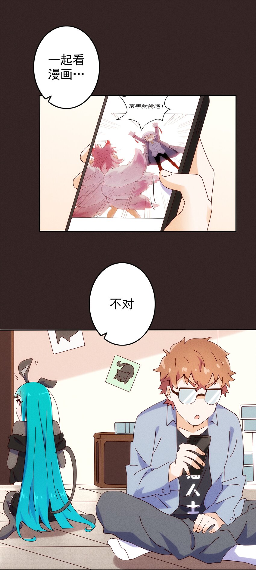 08 哮天犬的秘密(1/2)-第9话