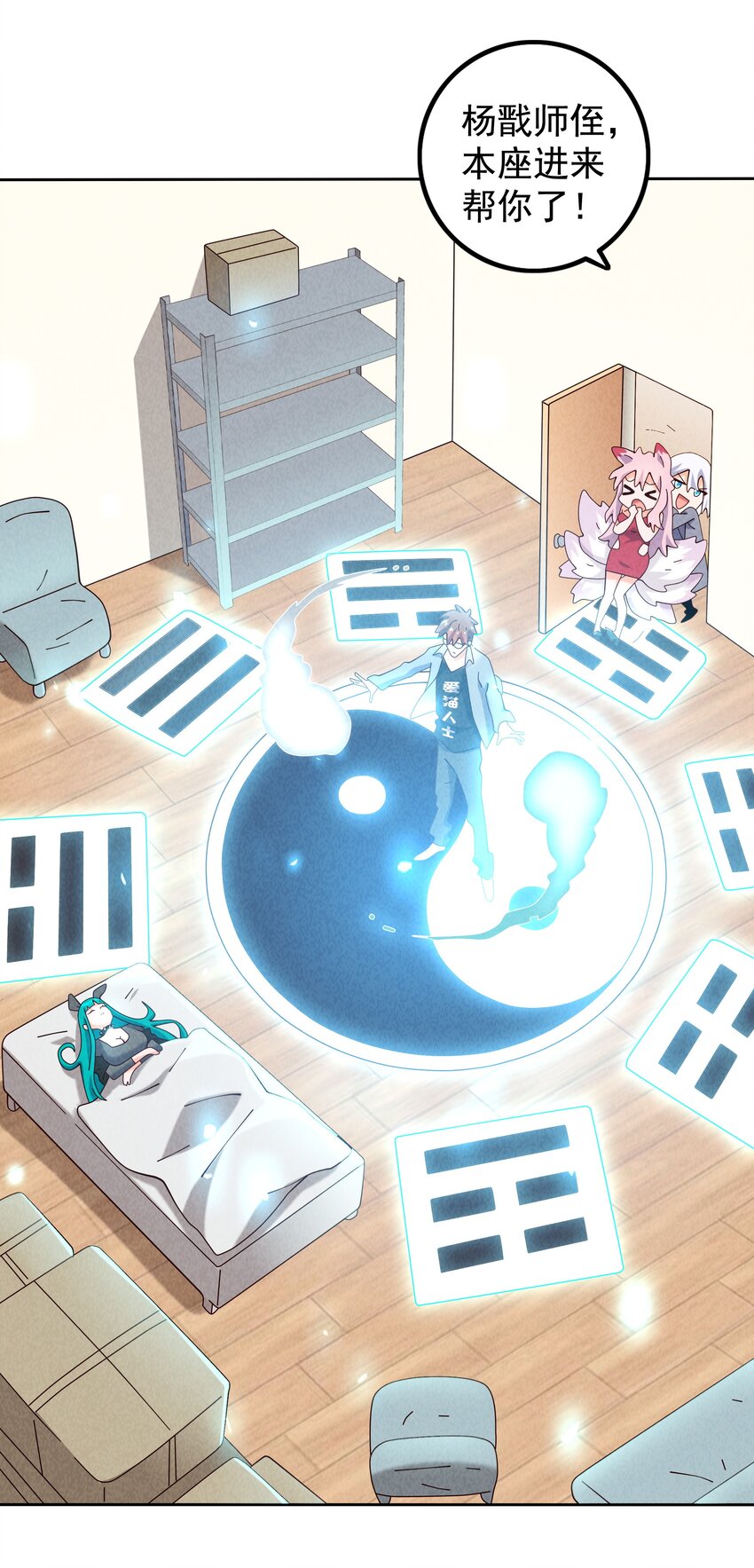 08 哮天犬的秘密(1/2)-第9话