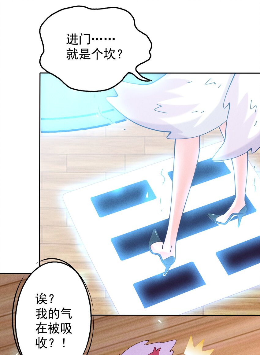 08 哮天犬的秘密(1/2)-第9话