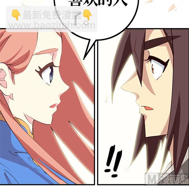第1话 被青梅抛弃-第1话
