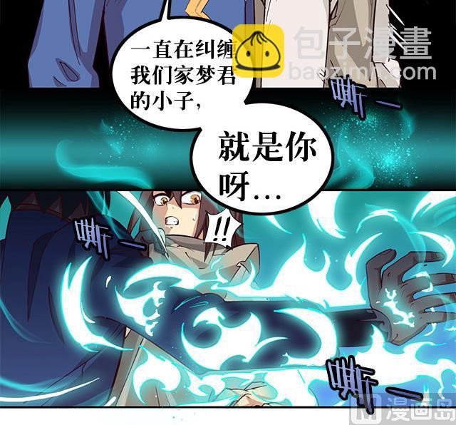 第1话 被青梅抛弃-第1话