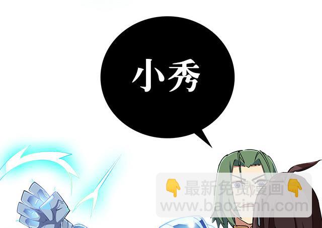 第1话 被青梅抛弃-第1话