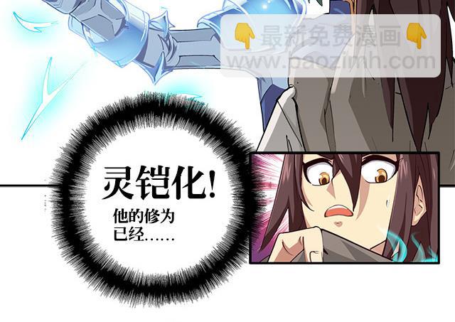 第1话 被青梅抛弃-第1话