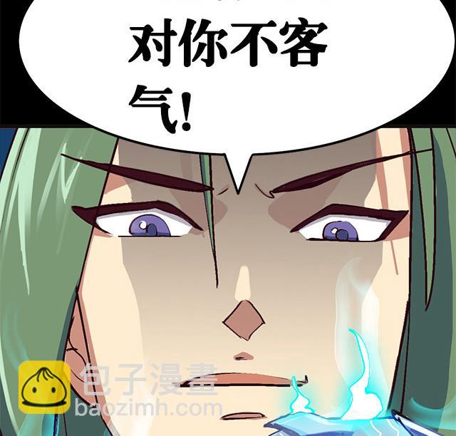 第1话 被青梅抛弃-第1话
