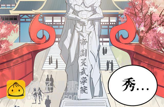 第1话 被青梅抛弃-第1话