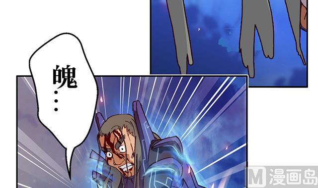 第11话 身体变化-第11话