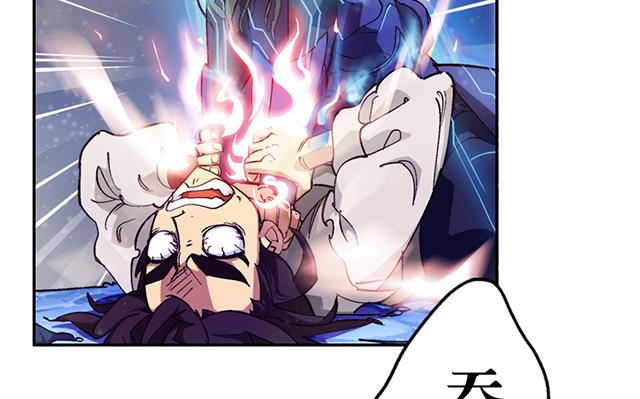 第11话 身体变化-第11话