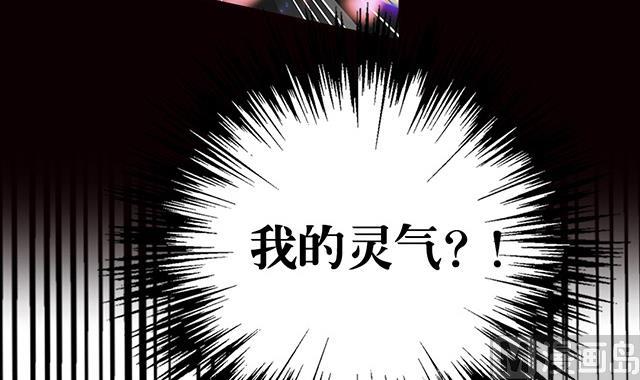 第11话 身体变化-第11话