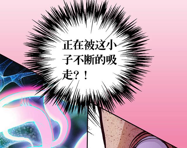 第11话 身体变化-第11话