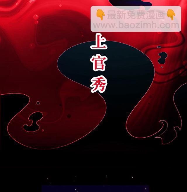 第11话 身体变化-第11话