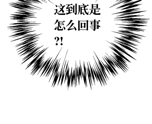 第11话 身体变化-第11话