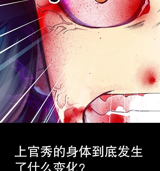 第11话 身体变化-第11话
