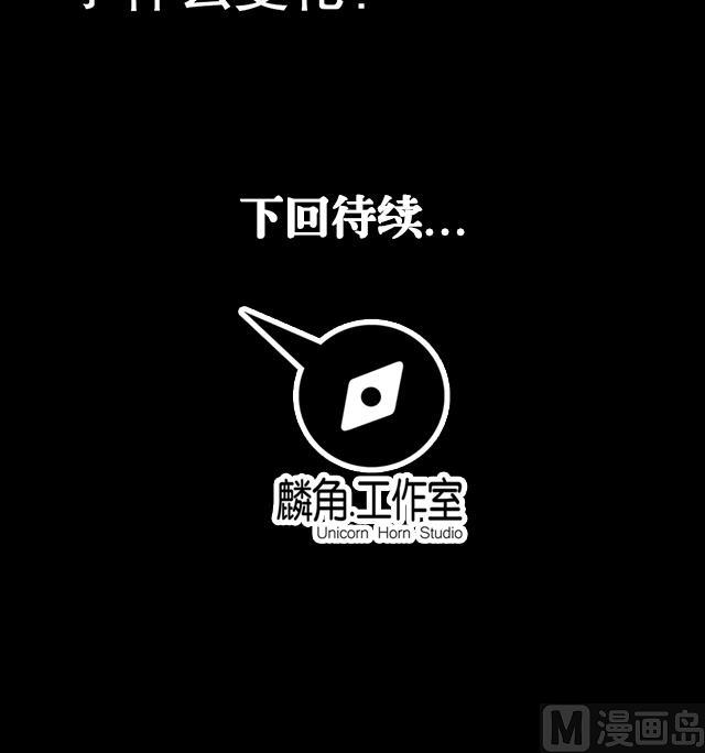 第11话 身体变化-第11话