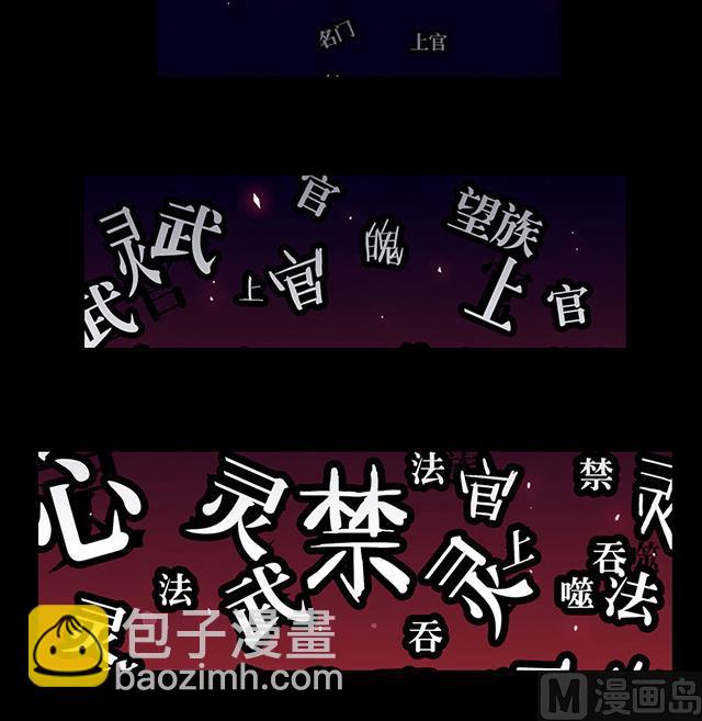 第11话 身体变化-第11话
