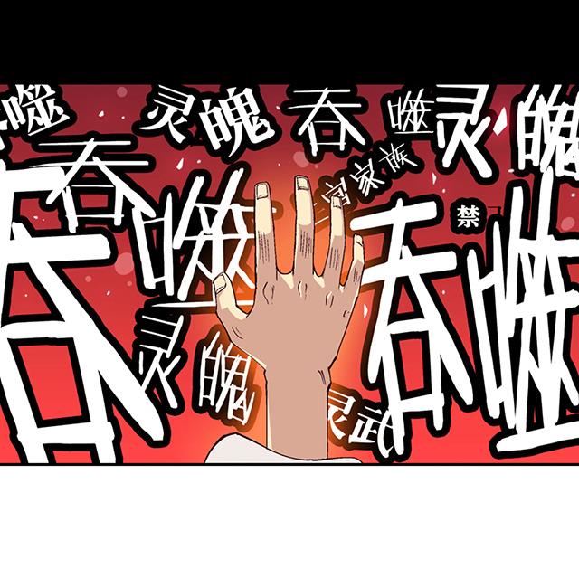 第11话 身体变化-第11话
