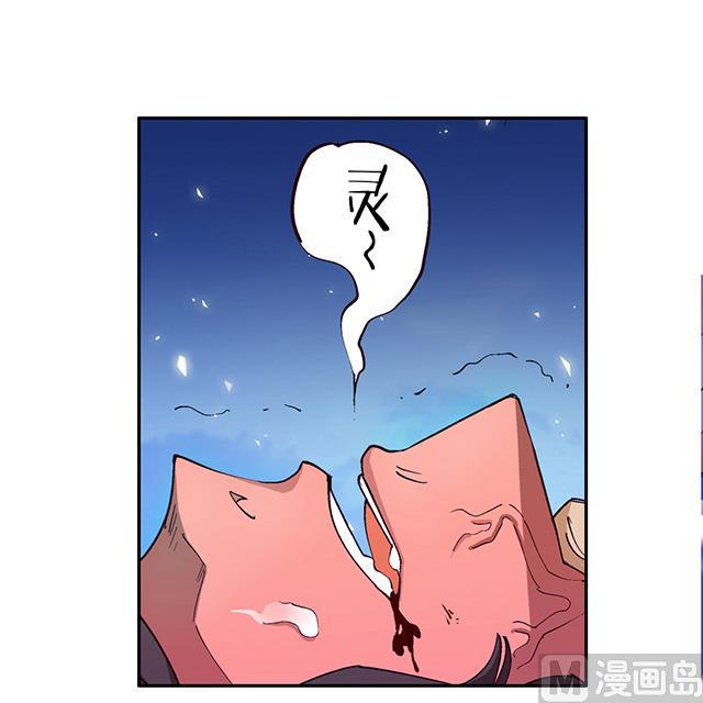 第11话 身体变化-第11话