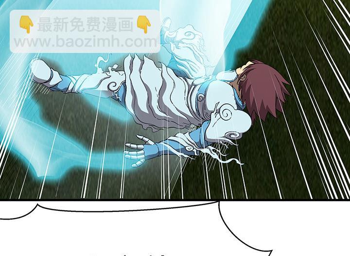 第101话 看你怎么躲-第101话