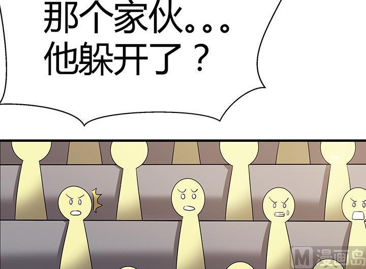 第101话 看你怎么躲-第101话