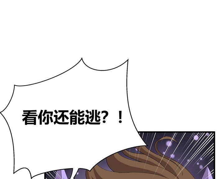 第101话 看你怎么躲-第101话