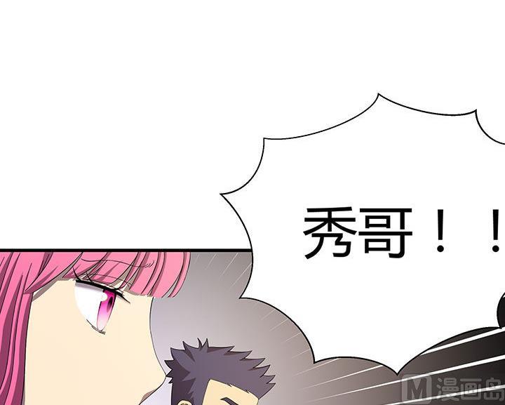 第101话 看你怎么躲-第101话