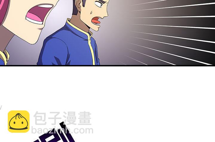 第101话 看你怎么躲-第101话