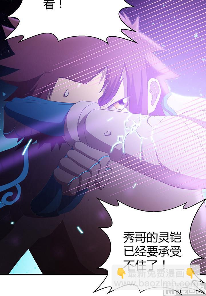 第103话 想救他？太晚了！-第103话