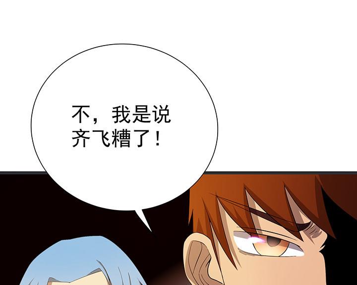 第103话 想救他？太晚了！-第103话