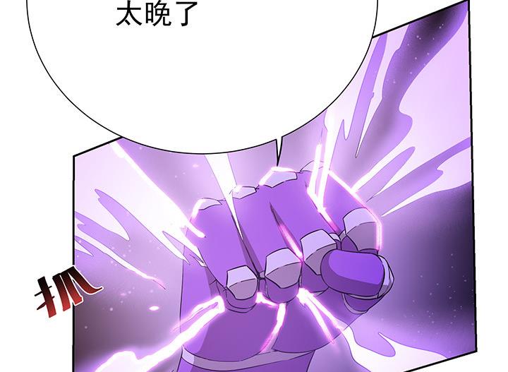 第103话 想救他？太晚了！-第103话