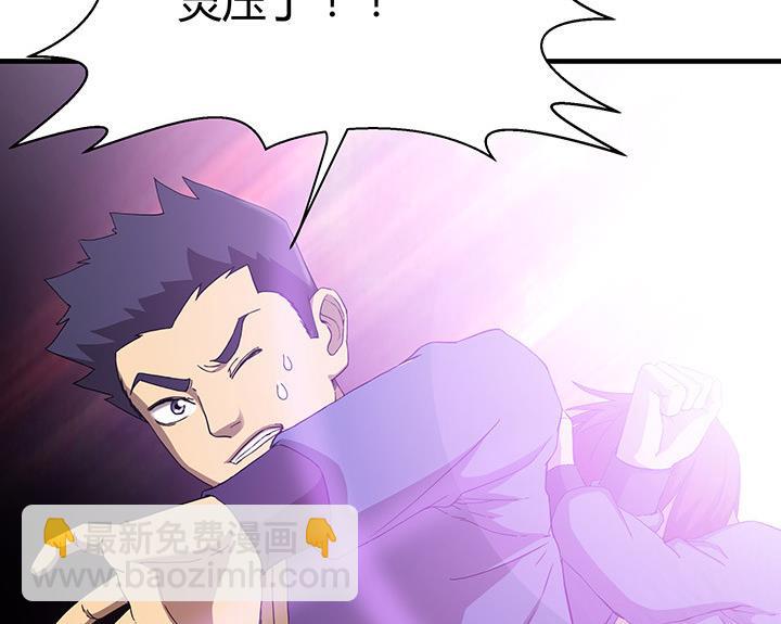 第103话 想救他？太晚了！-第103话
