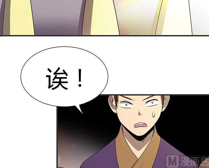 第103话 想救他？太晚了！-第103话
