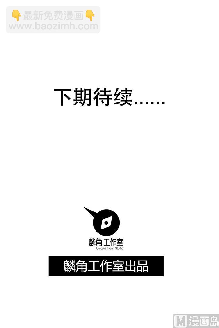 第103话 想救他？太晚了！-第103话