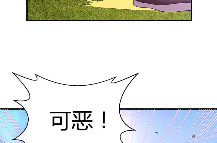 第103话 想救他？太晚了！-第103话