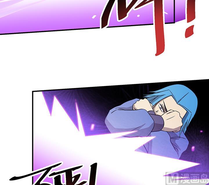 第105话 玩够了就滚-第105话