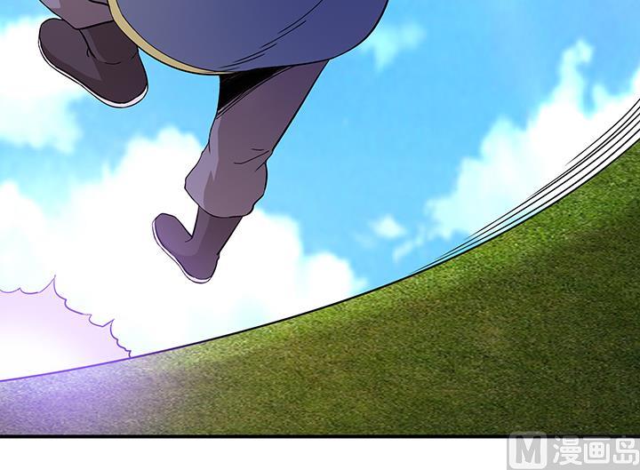 第105话 玩够了就滚-第105话
