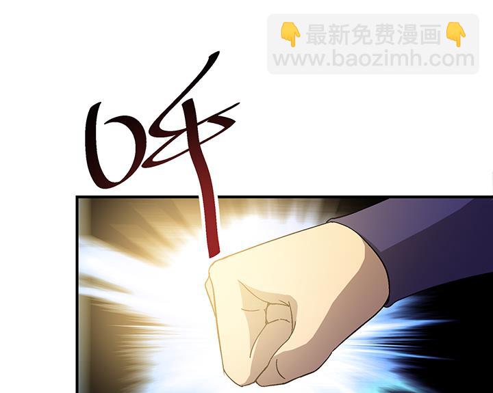 第105话 玩够了就滚-第105话