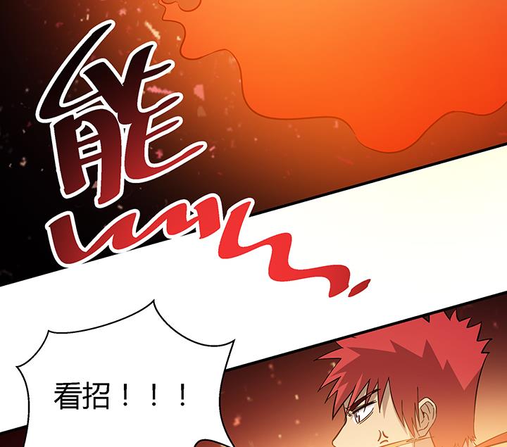 第105话 玩够了就滚-第105话