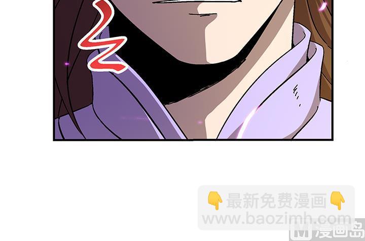 第105话 玩够了就滚-第105话