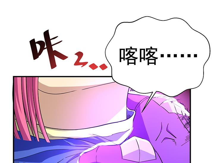 第107话 给我放开她！-第107话