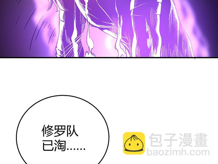第107话 给我放开她！-第107话