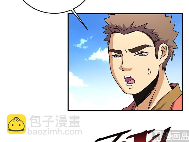 第107话 给我放开她！-第107话