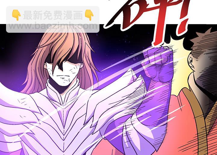 第107话 给我放开她！-第107话