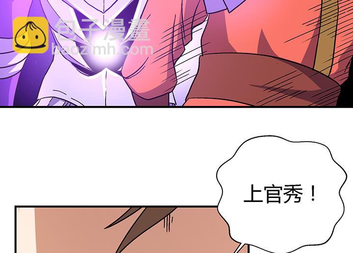 第107话 给我放开她！-第107话