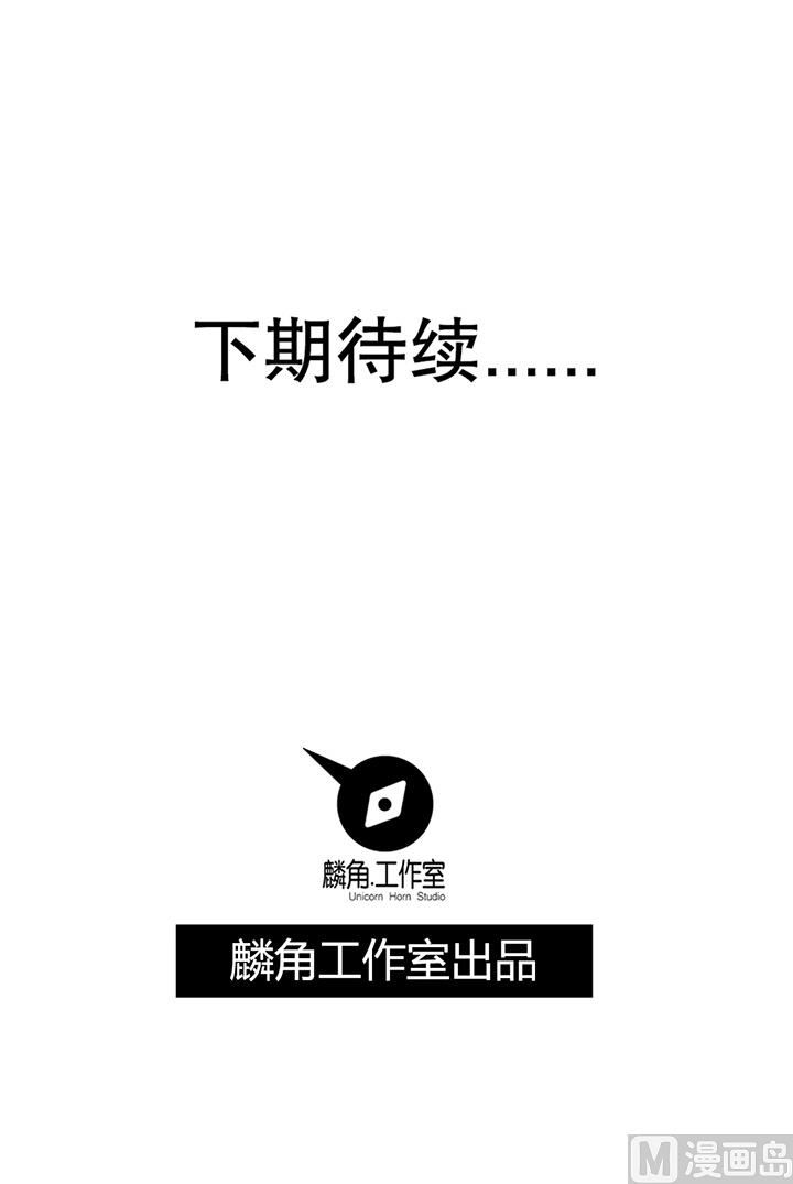 第107话 给我放开她！-第107话