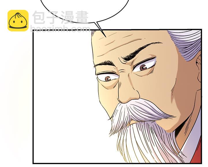 第107话 给我放开她！-第107话